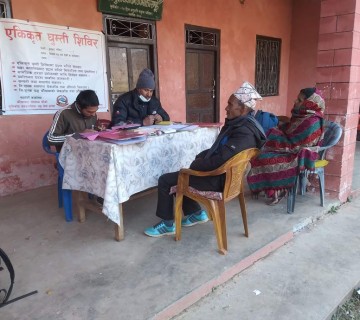 मुसीकोट ९ मा एकीकृत घुम्ति शिविर